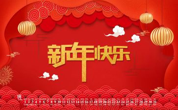 最新年终工作总结范文5篇