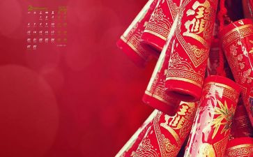 年终工作总结新年工作计划8篇