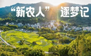 村新农保工作计划6篇