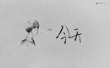 考试心情作文6篇