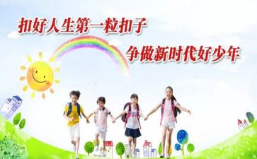 奋进新时代演讲稿8篇