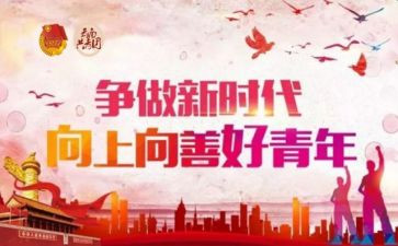 新时代工作计划参考5篇