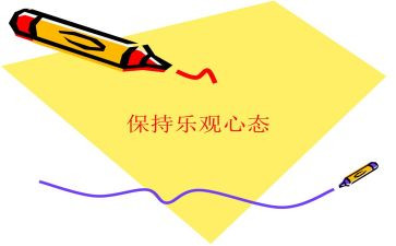 归零心态读后感精选5篇