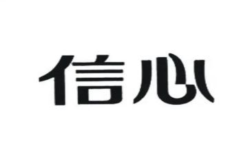 读鸡毛信心得体会8篇