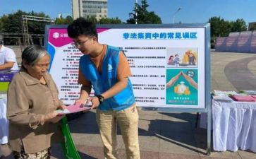 宣教工作工作计划5篇