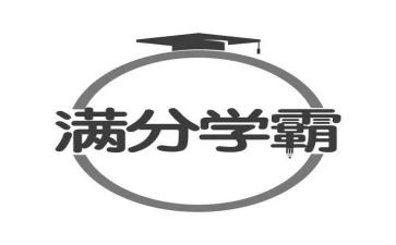我的学霸梦作文通用5篇