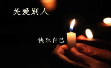 我的关心的作文最新5篇
