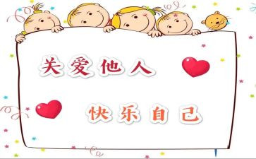 幼儿教师的相关心得体会8篇