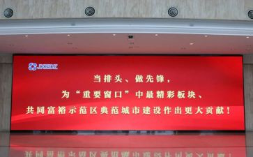 学校领导开学讲话稿5篇