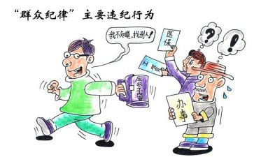 学纪律懂纪律守纪律心得体会通用6篇