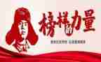 学雷锋纪念日演讲稿6篇