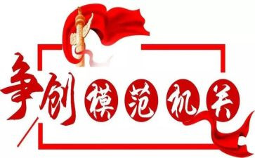 劳动模范事迹优秀5篇