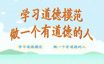疫情防控党员发挥先锋模范作用演讲稿8篇