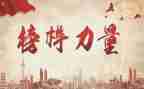 劳动模范作文800字7篇