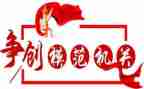 劳动模范事迹优秀5篇