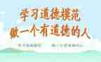 学模范做模范演讲稿推荐5篇
