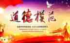2024年劳动模范心得体会5篇
