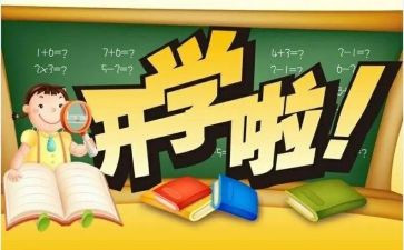 大学生学期个人总结范文7篇