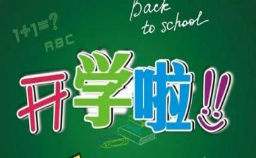 幼儿中班班主任学期总结参考7篇