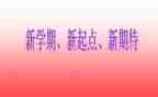 初中副班主任工作学期总结参考8篇