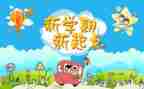 教师半学期教学总结精选5篇