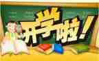 七上英语学期工作计划优秀5篇
