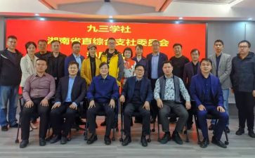 竞选化学社社长演讲稿7篇
