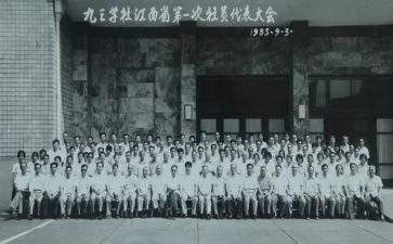 大学社团工作报告7篇