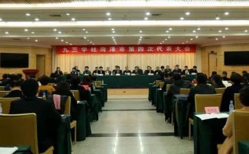 大学社团申请书6篇