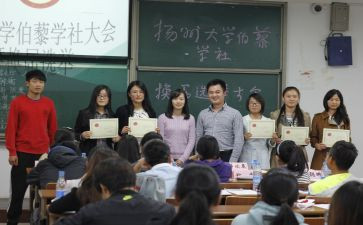 大学社会实践心得体会1500字推荐8篇
