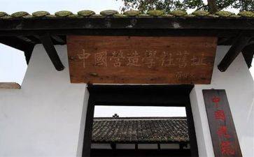 国学社活动总结8篇
