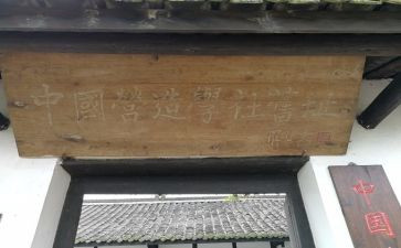 文学社的演讲稿8篇