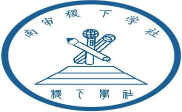 大学社会实践心得体会1500字5篇