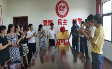 大学社团的年度总结最新8篇