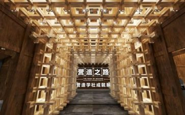 国学社的演讲稿7篇