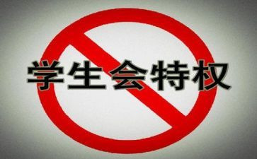 大学学生会年度工作总结报告6篇