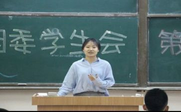 学生会工作计划工作计划最新6篇