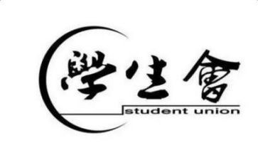 学生会体育部总结个人总结推荐7篇