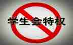 大学学生会年度工作总结报告6篇