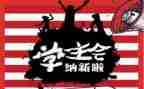 学生会月总结个人800字5篇