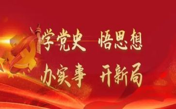 儒学史读后感7篇