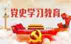 哲学史读后感6篇