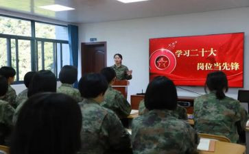 学思践悟验心得体会6篇