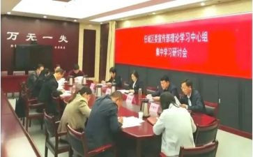 学思践悟学习心得体会8篇