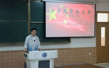 学委述职报告8篇