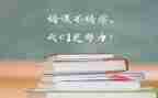 学习部个人总结精选6篇