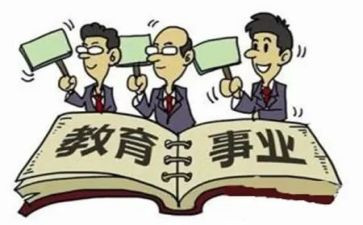 学业务演讲稿参考6篇