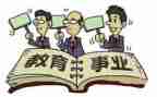 学业务演讲稿参考6篇