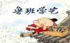 学艺术作文作文7篇