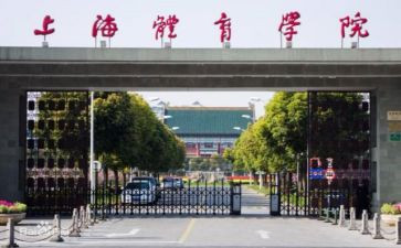 大学开学院长讲话稿8篇